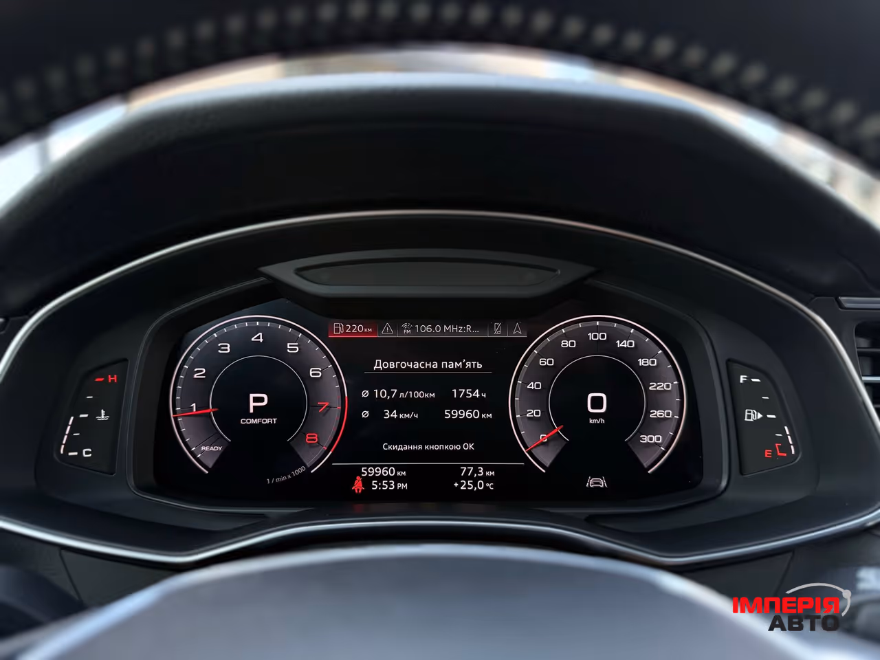 Audi A6 - фото 39