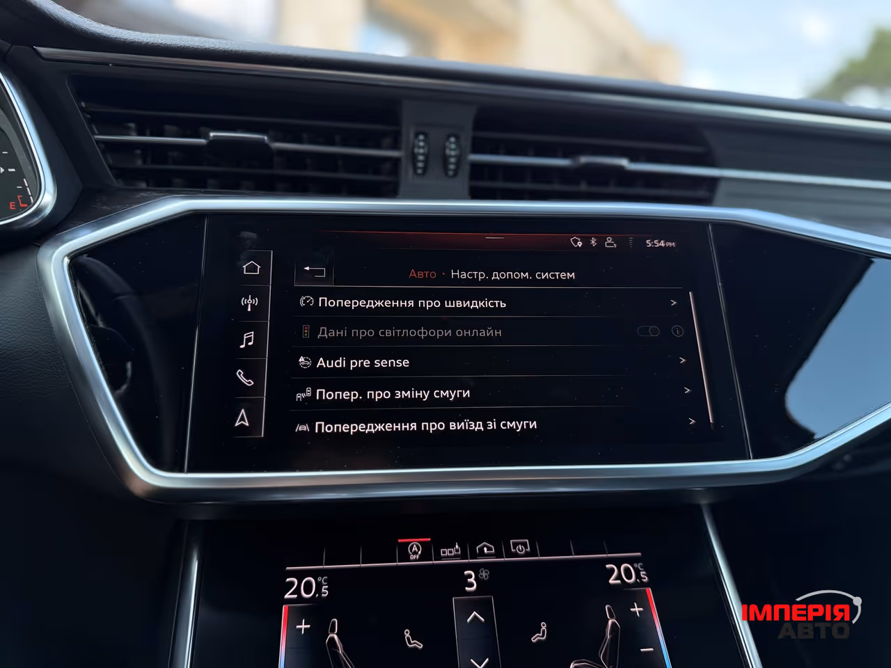 Audi A6 - фото 46