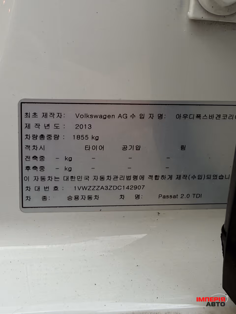 Volkswagen Passat - фото 14
