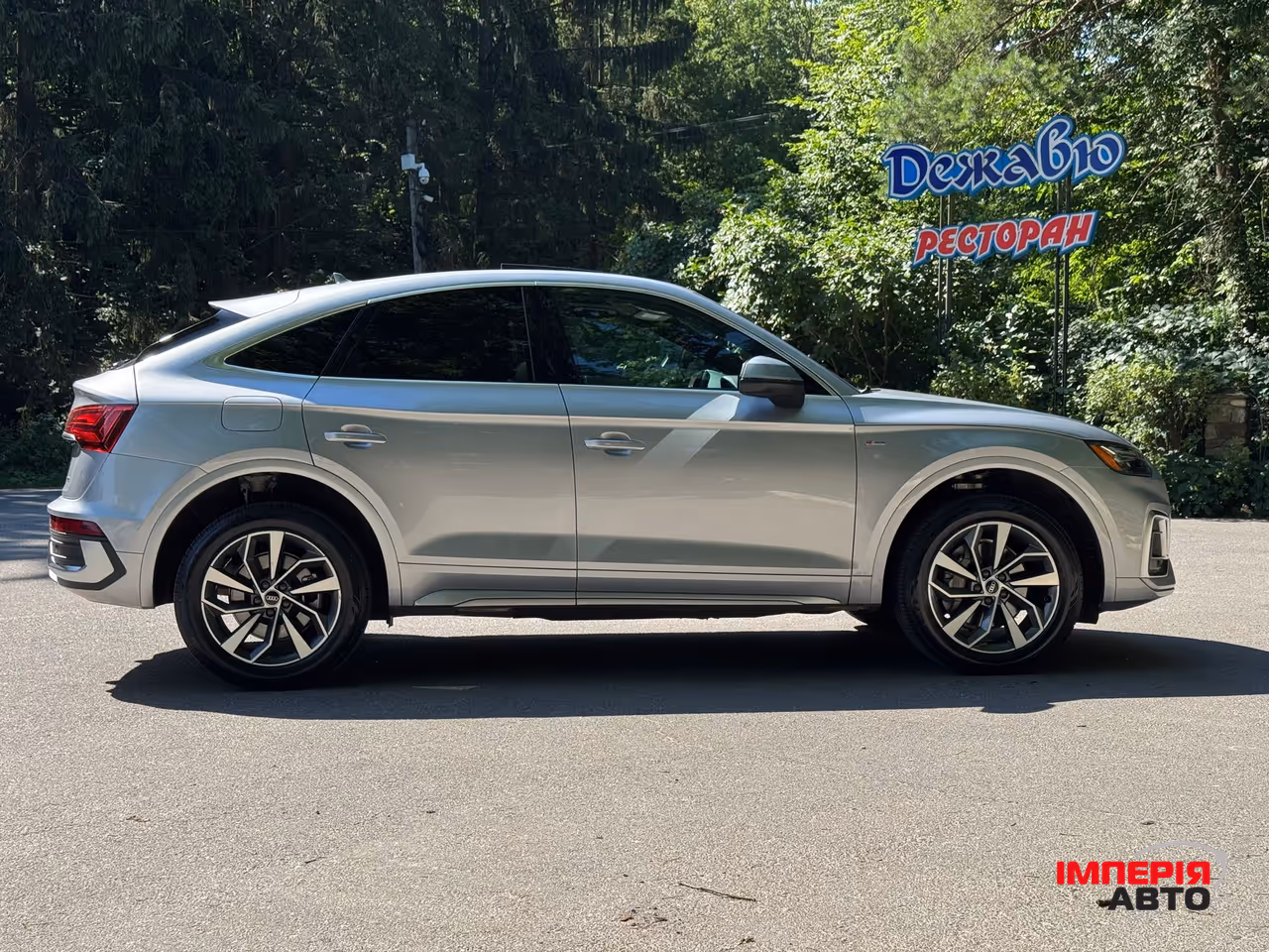 Audi Q5 Sportback - фото 17