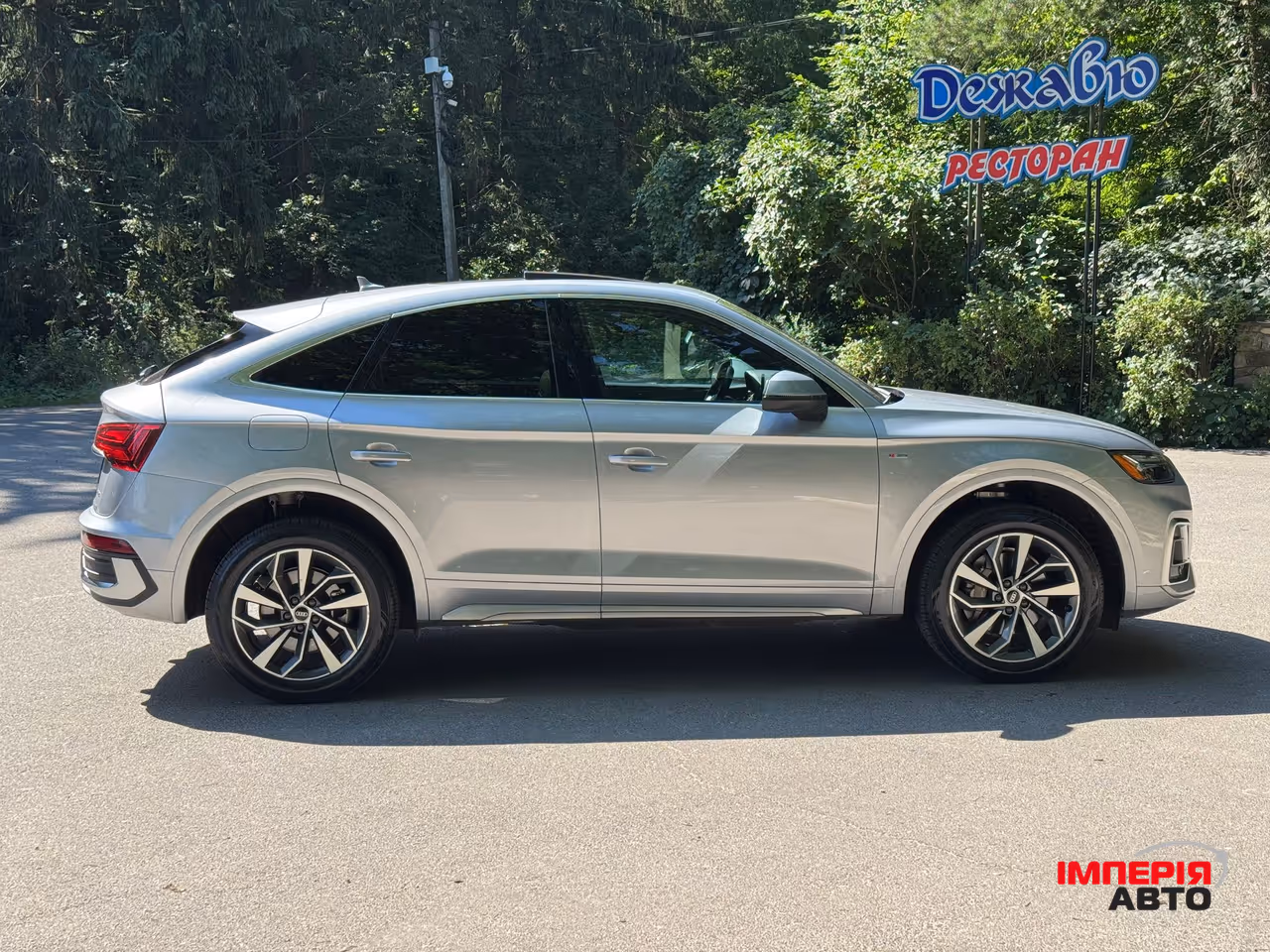 Audi Q5 Sportback - фото 4