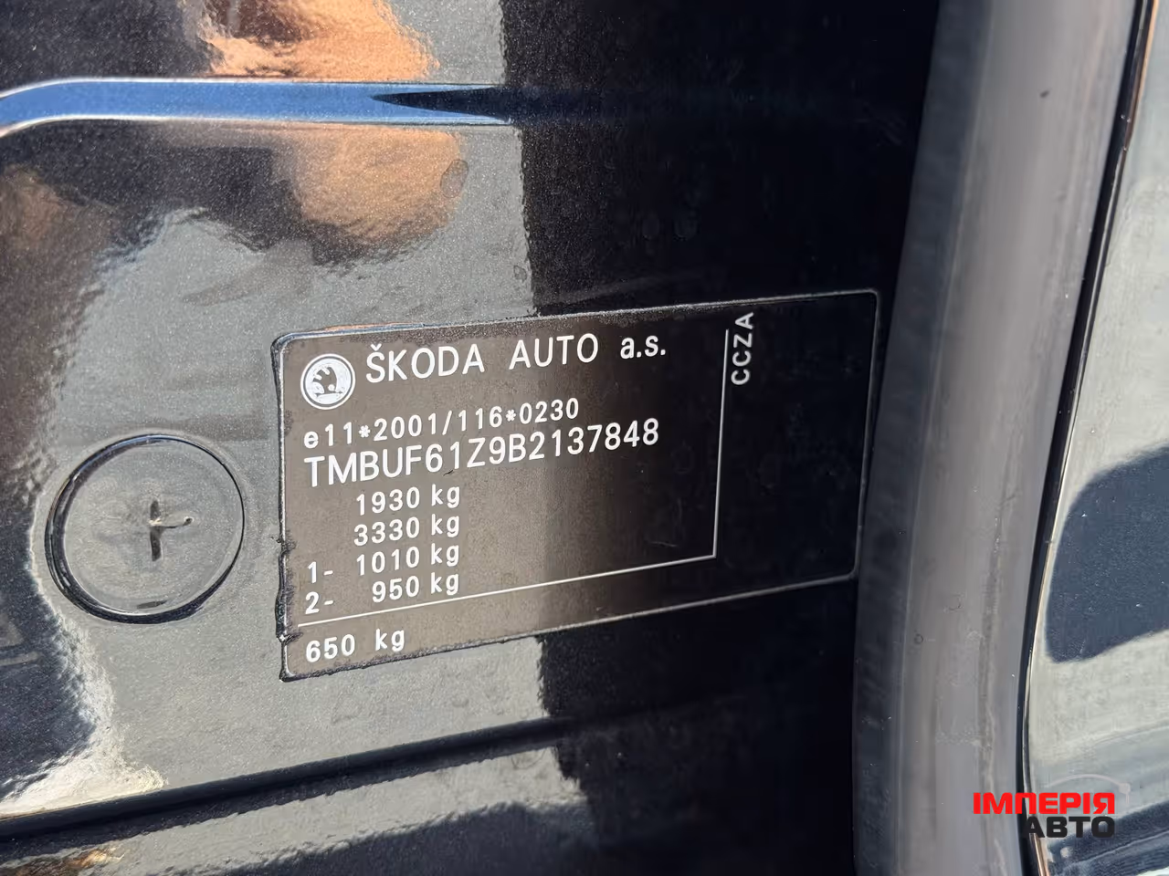 Skoda Octavia RS - фото 32