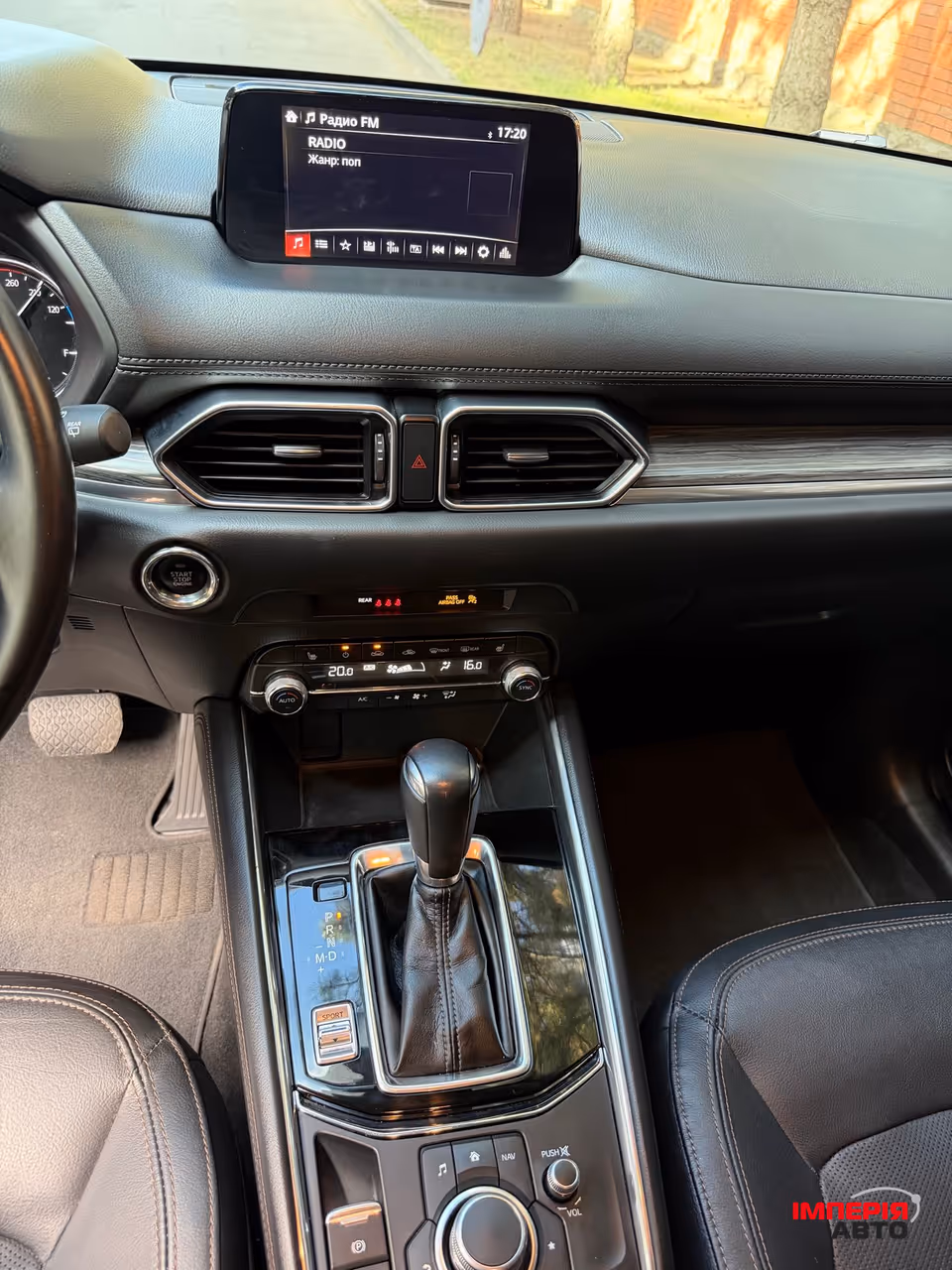 Mazda CX-5 - фото 18