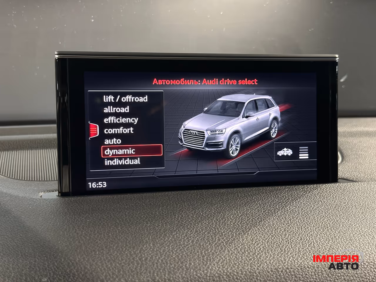 Audi Q7 - фото 23