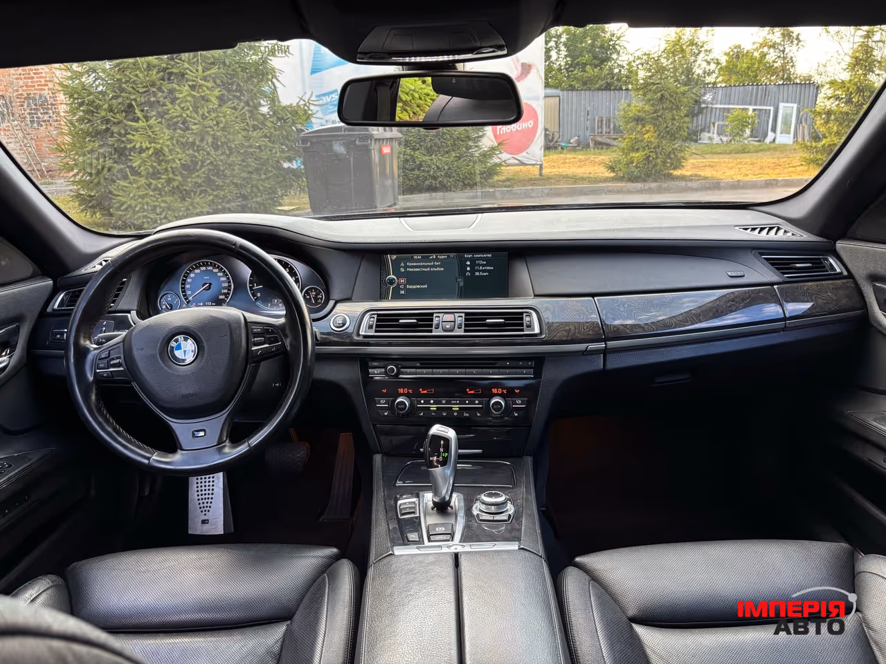 BMW 7 серії - фото 28