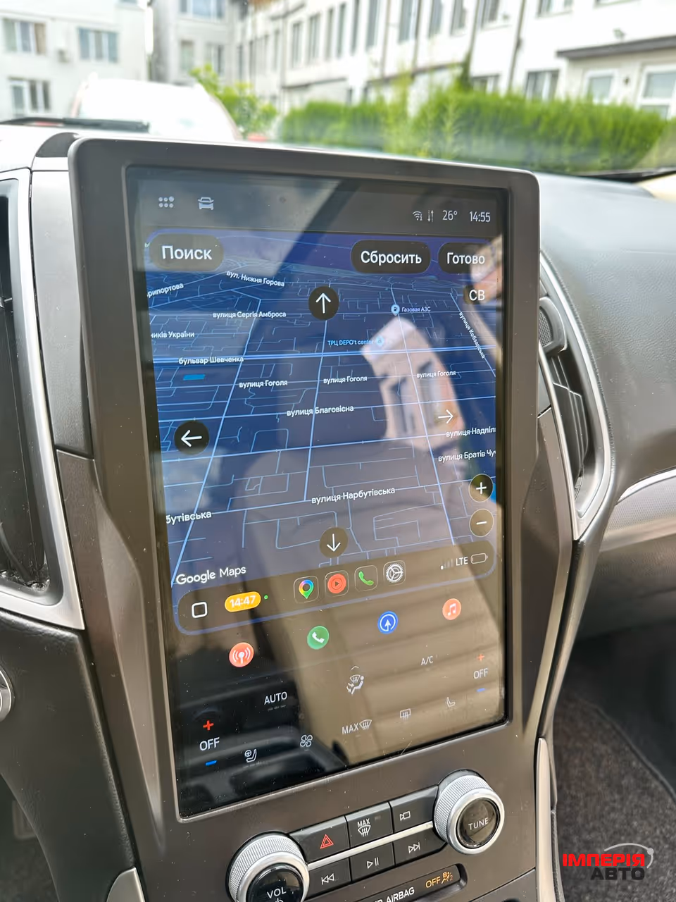 Ford Edge - фото 18