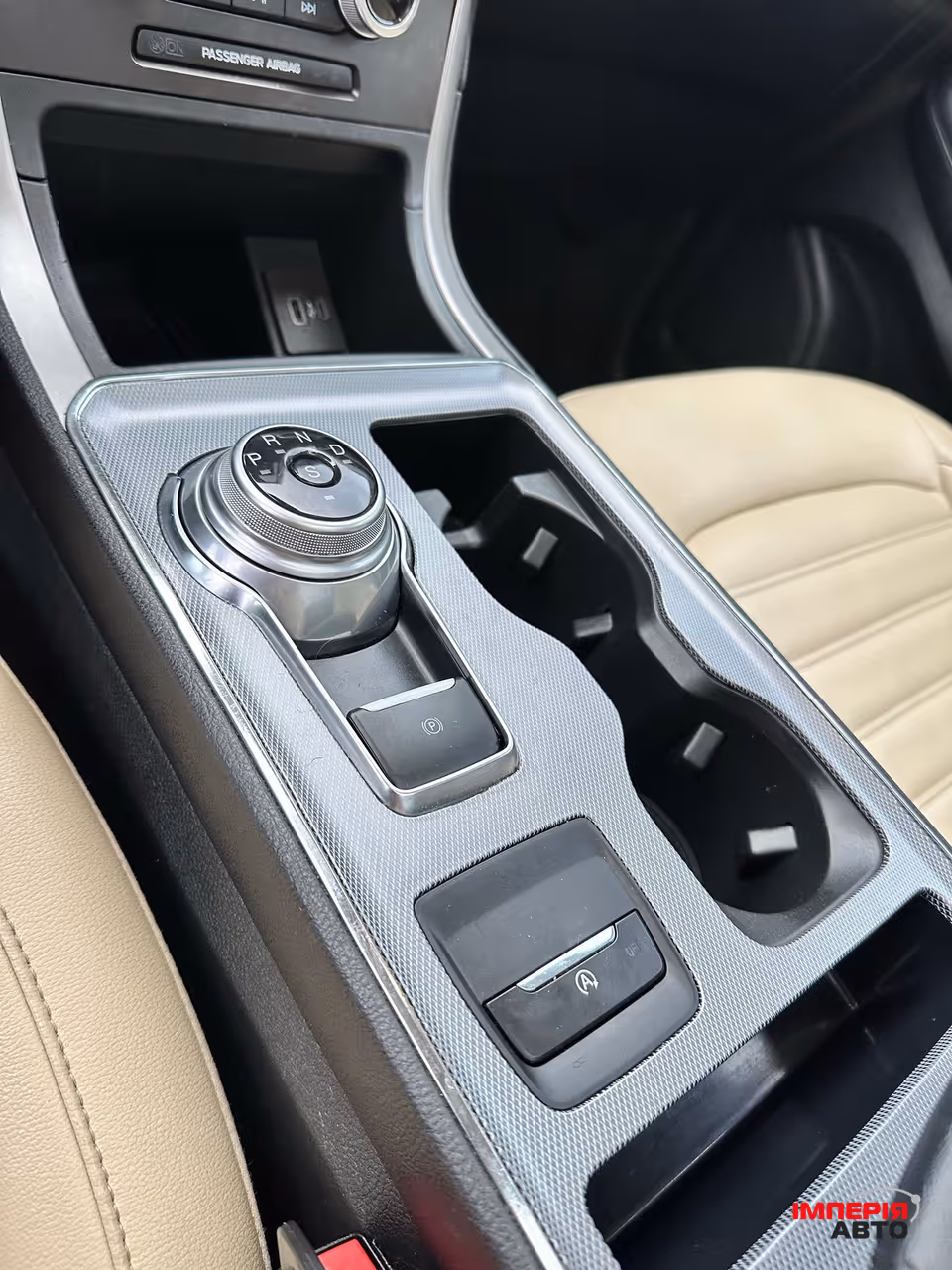 Ford Edge - фото 13