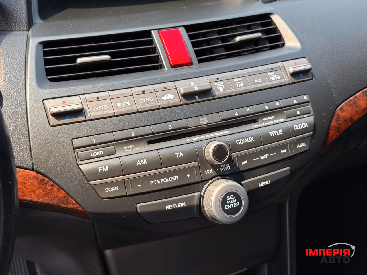 Honda Crosstour - фото 7