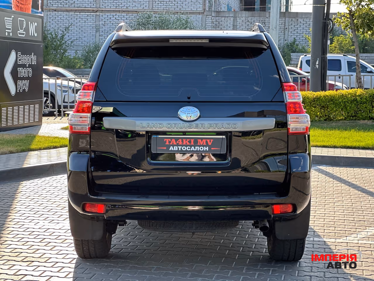 Toyota Land Cruiser Prado - фото 3