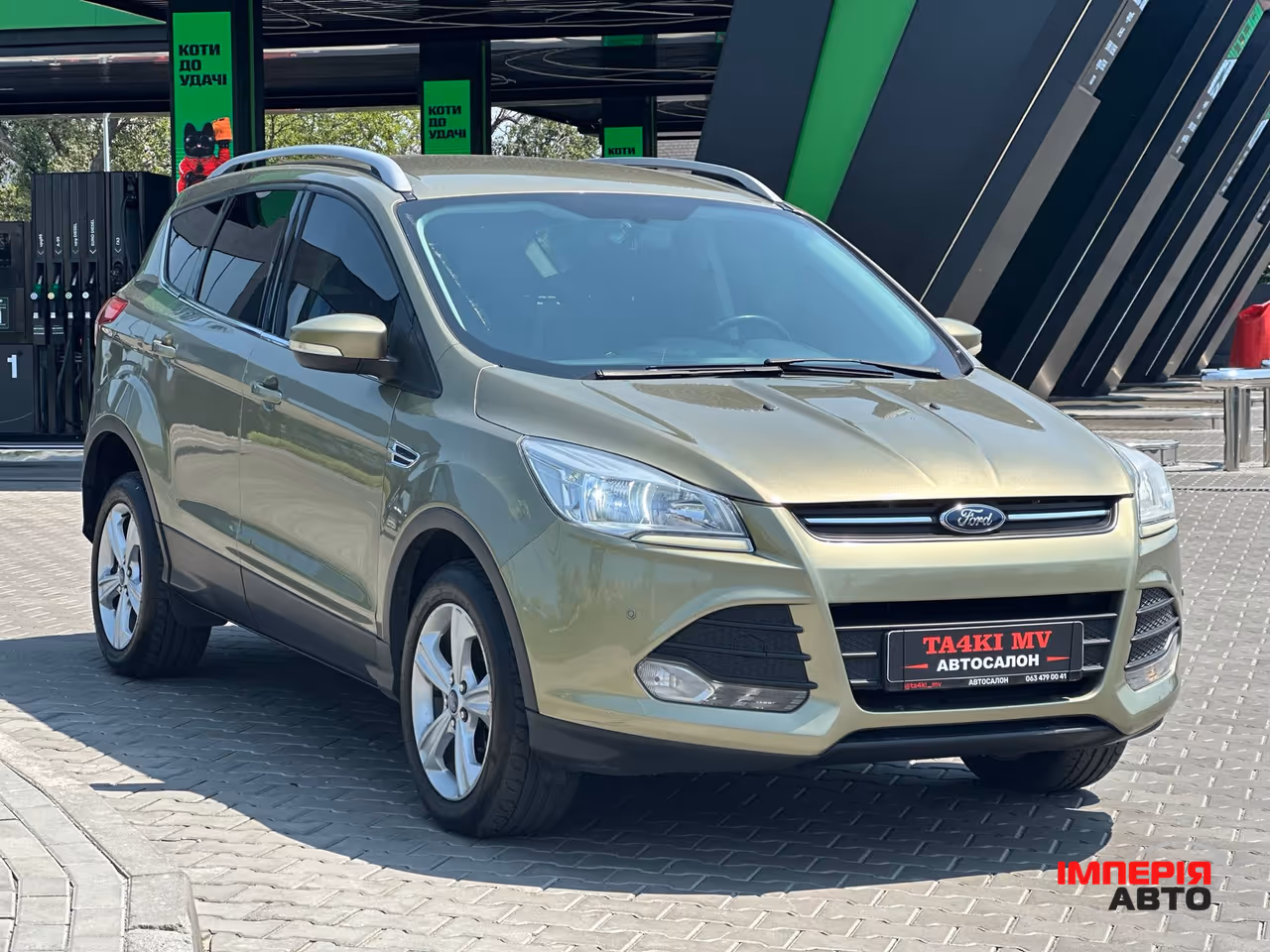 Ford Kuga - фото 6
