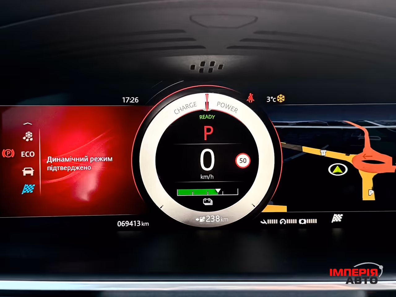 Jaguar I-Pace - фото 17