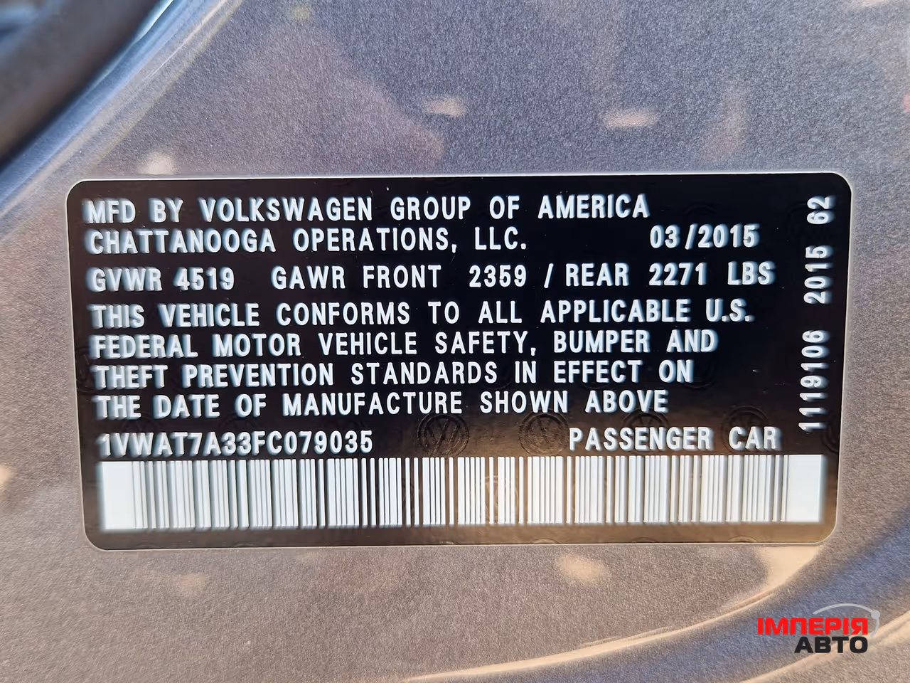 Volkswagen Passat USA/NMS - фото 33