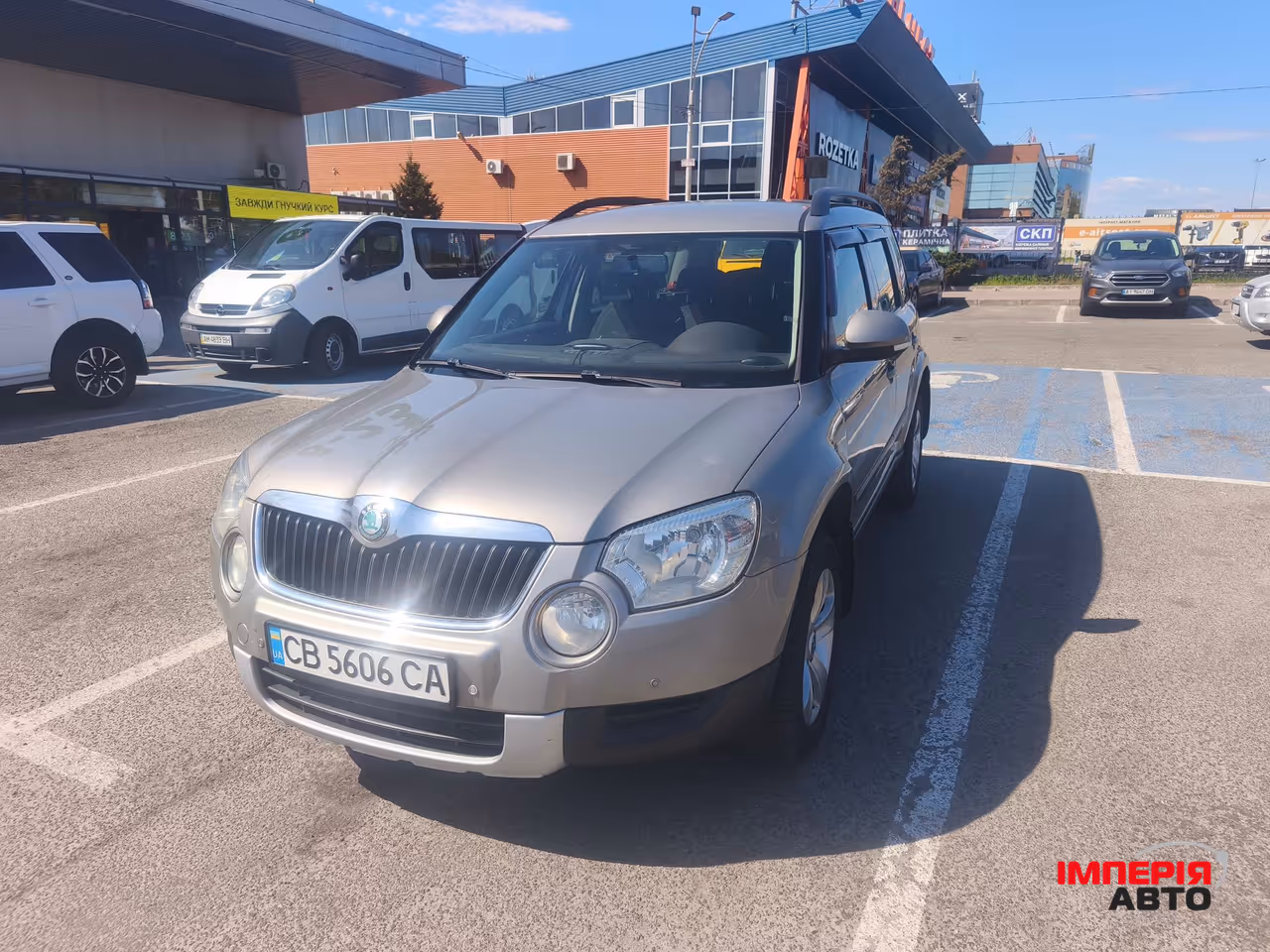 Skoda Yeti - фото 1