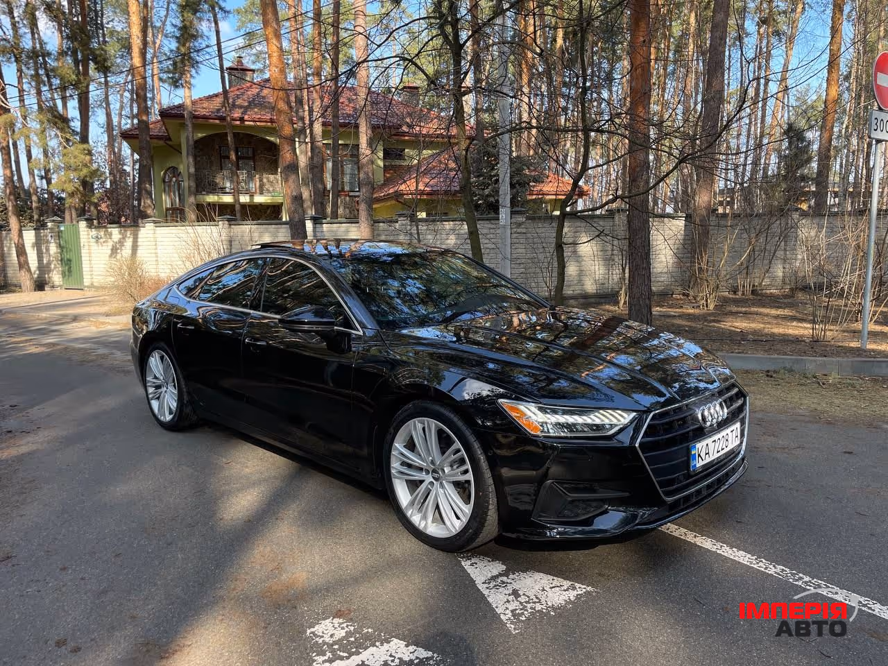 Audi A7 - фото 3