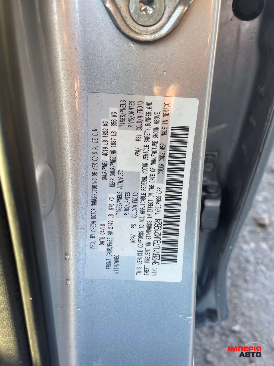 Mazda 3 - фото 18