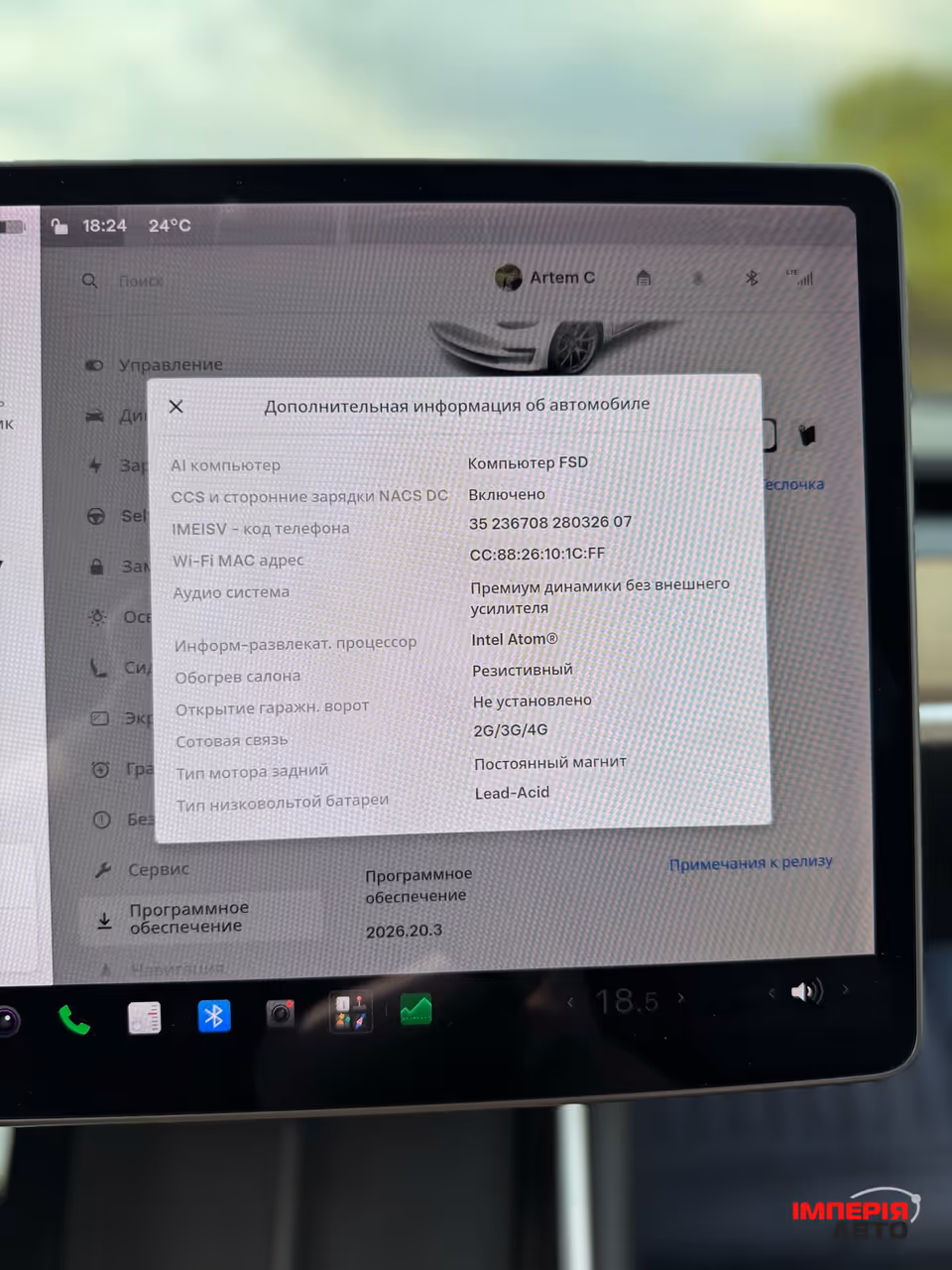 Tesla Model 3 - фото 29