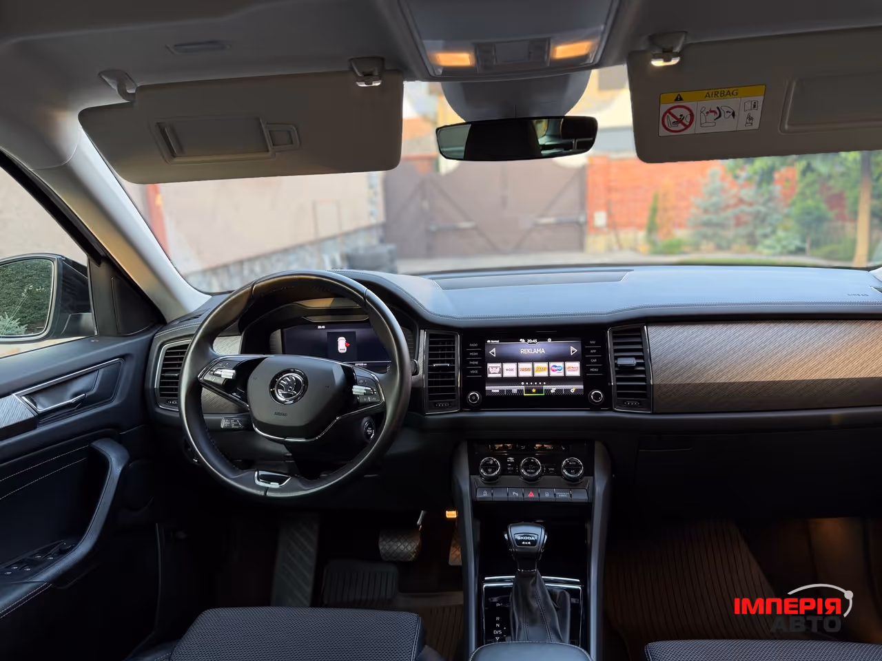 Skoda Kodiaq - фото 56