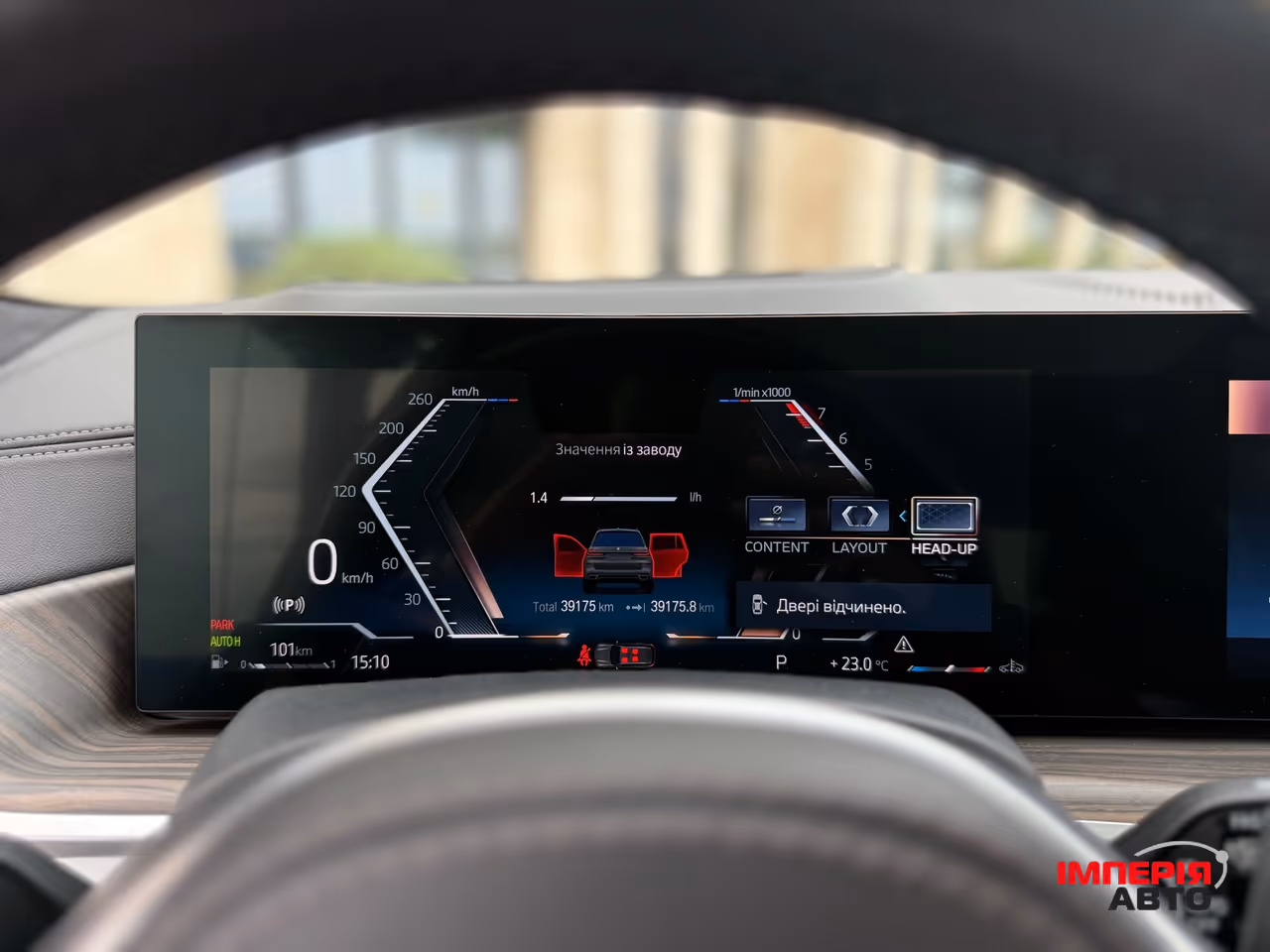BMW X7 - фото 33