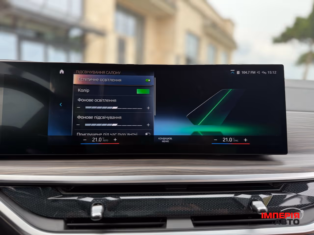 BMW X7 - фото 48