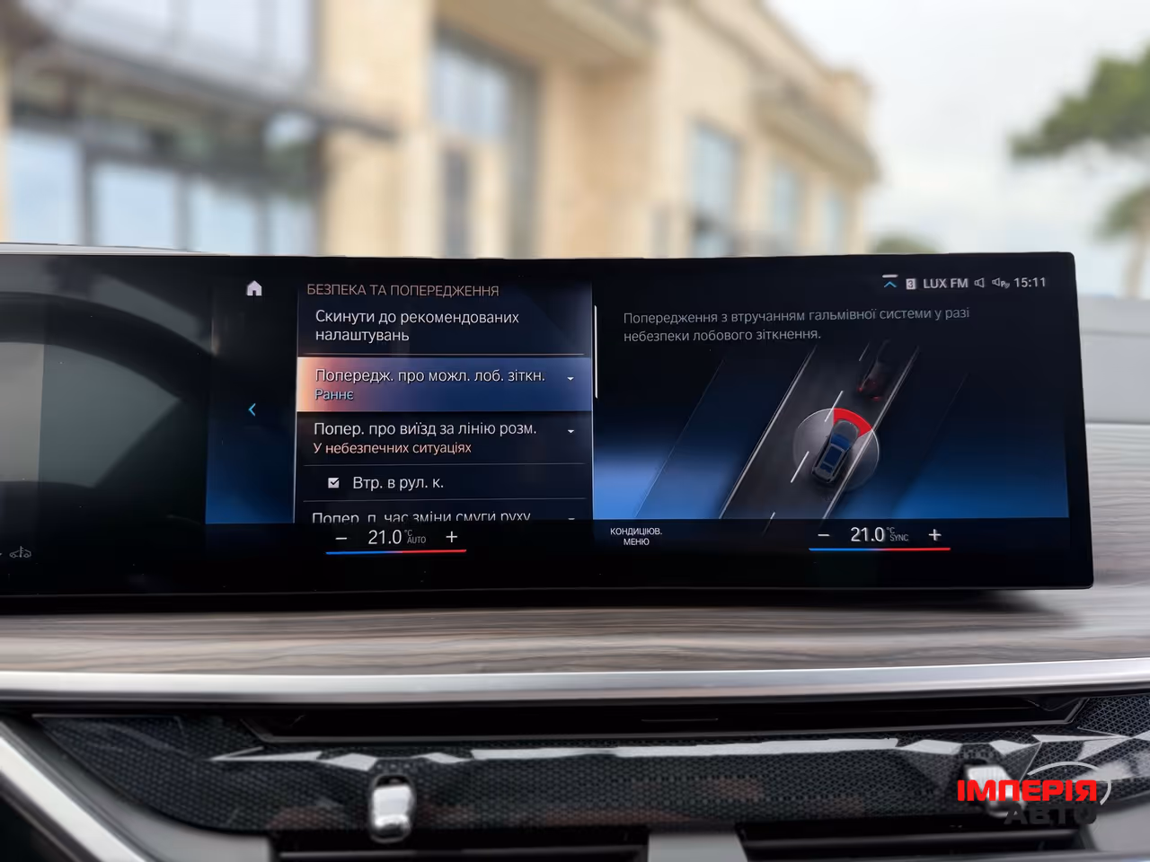 BMW X7 - фото 41