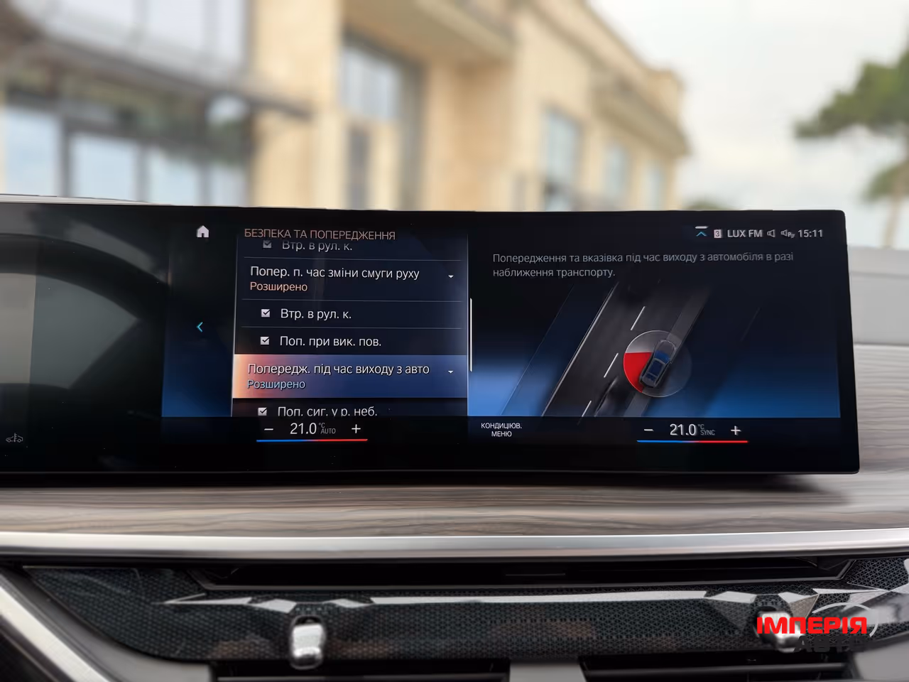 BMW X7 - фото 43
