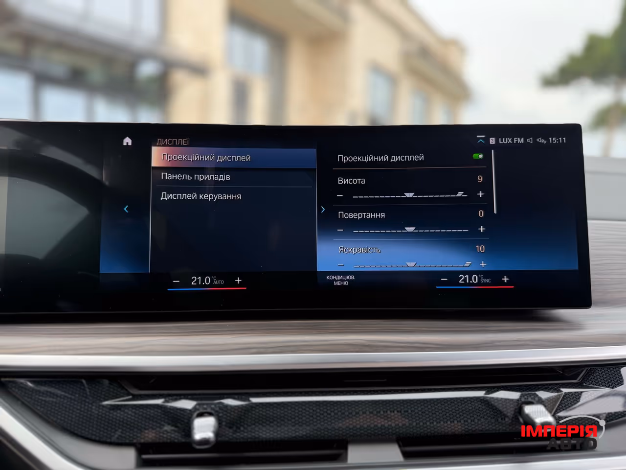 BMW X7 - фото 46