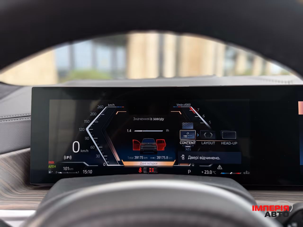 BMW X7 - фото 32