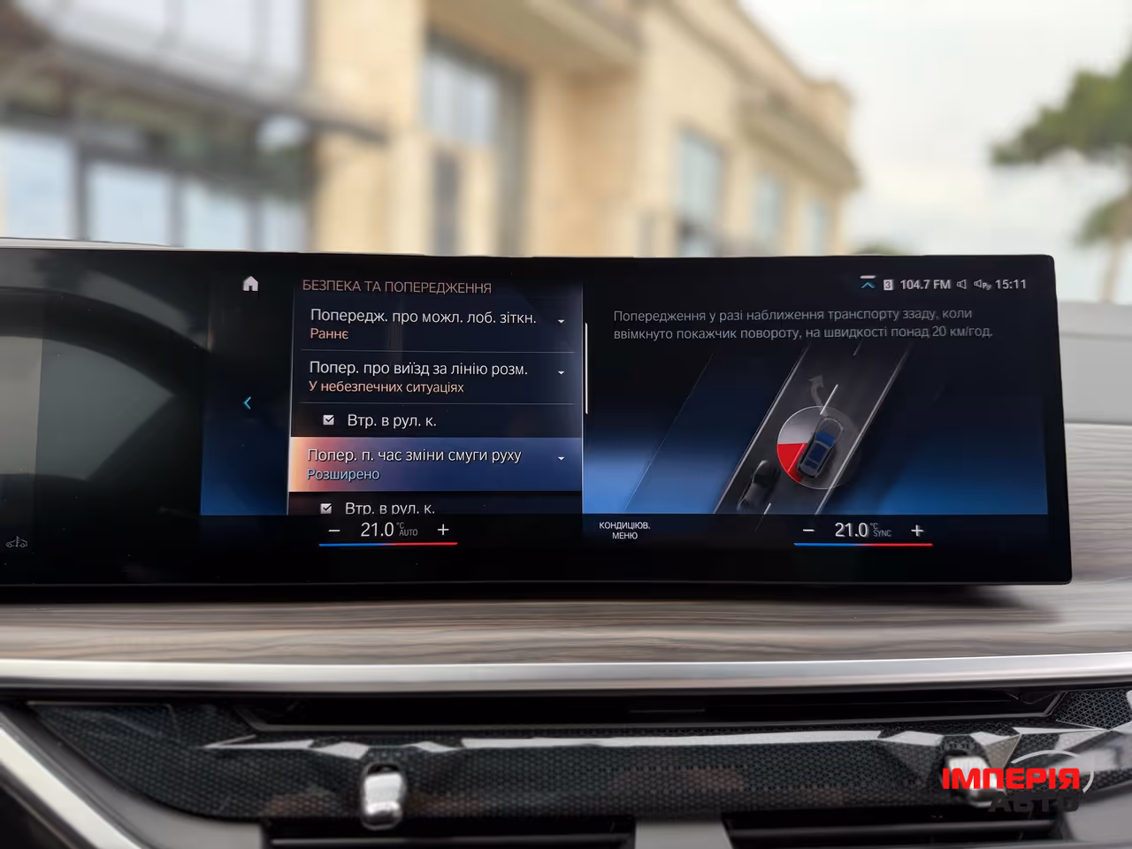 BMW X7 - фото 42