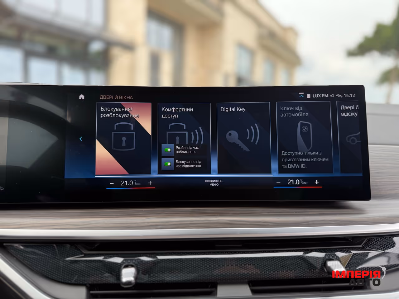BMW X7 - фото 47