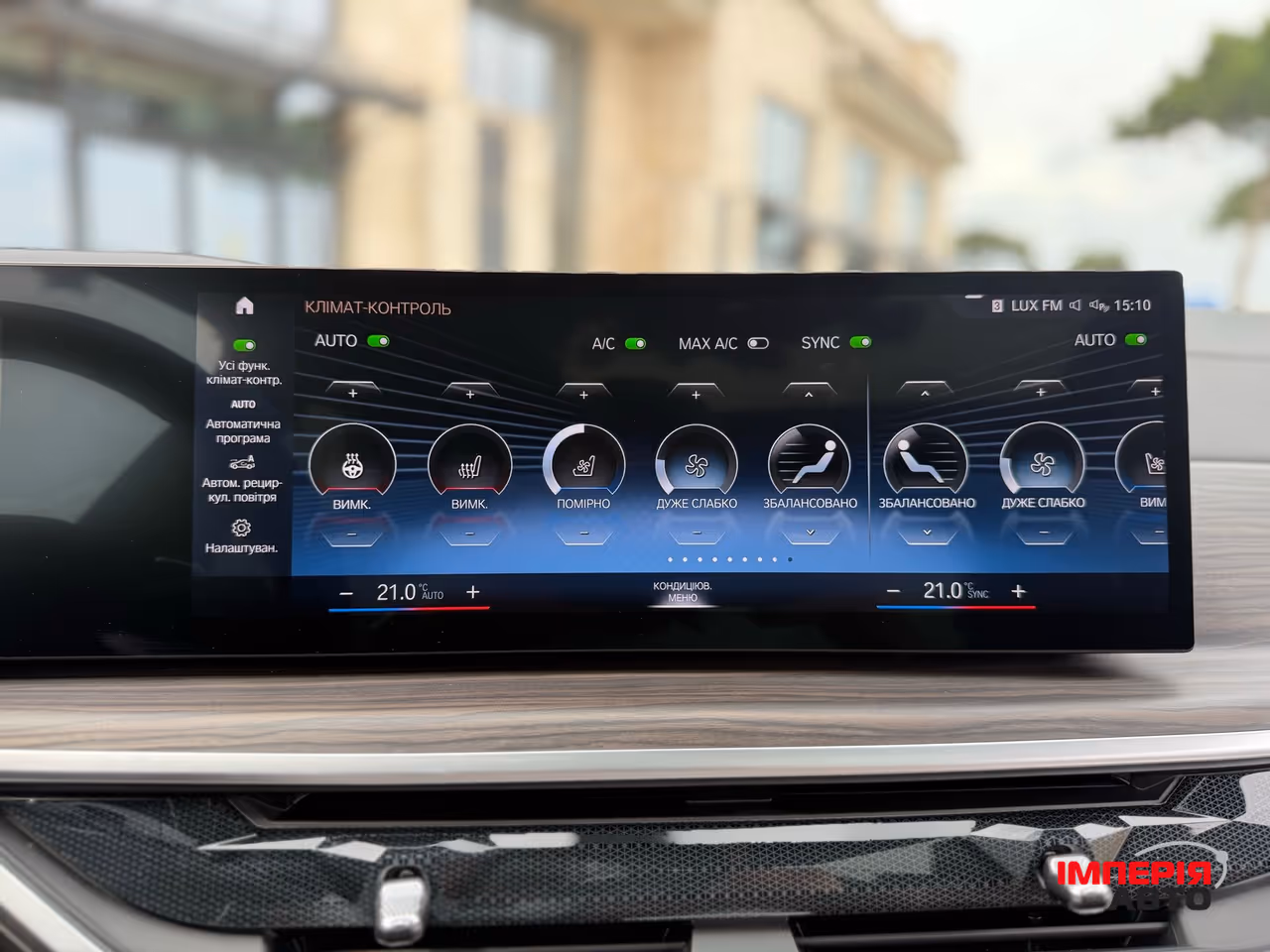 BMW X7 - фото 38