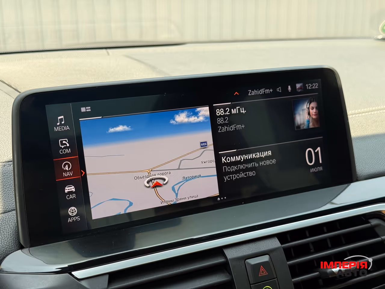 BMW iX3 - фото 44