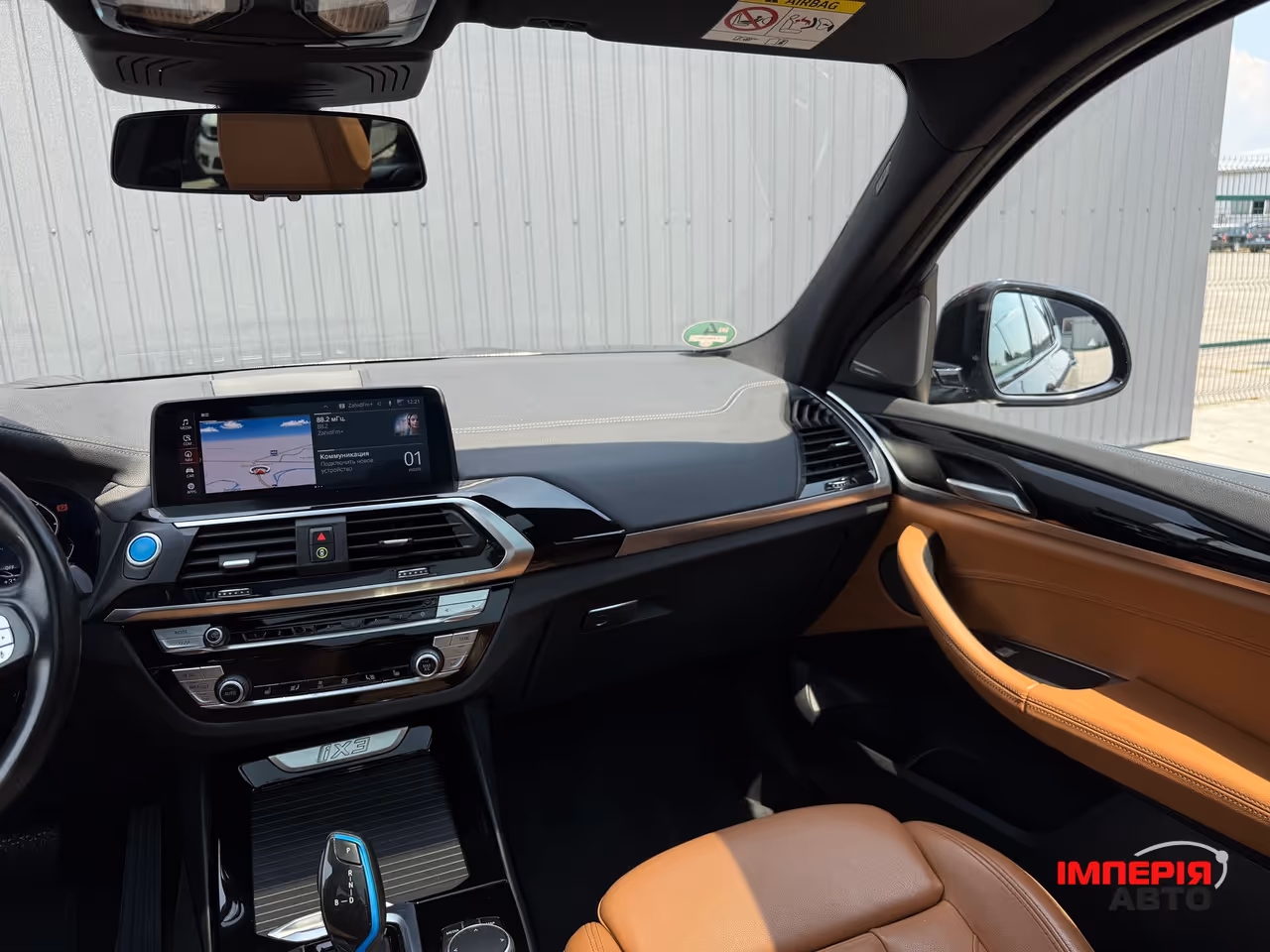 BMW iX3 - фото 30
