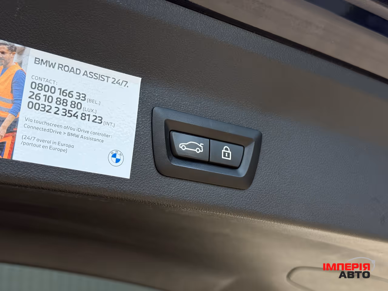 BMW iX3 - фото 20
