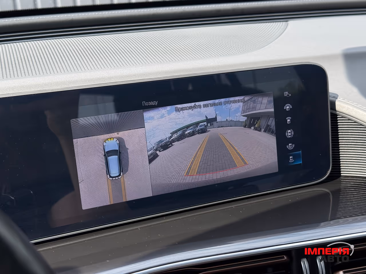 Mercedes-Benz EQC - фото 49