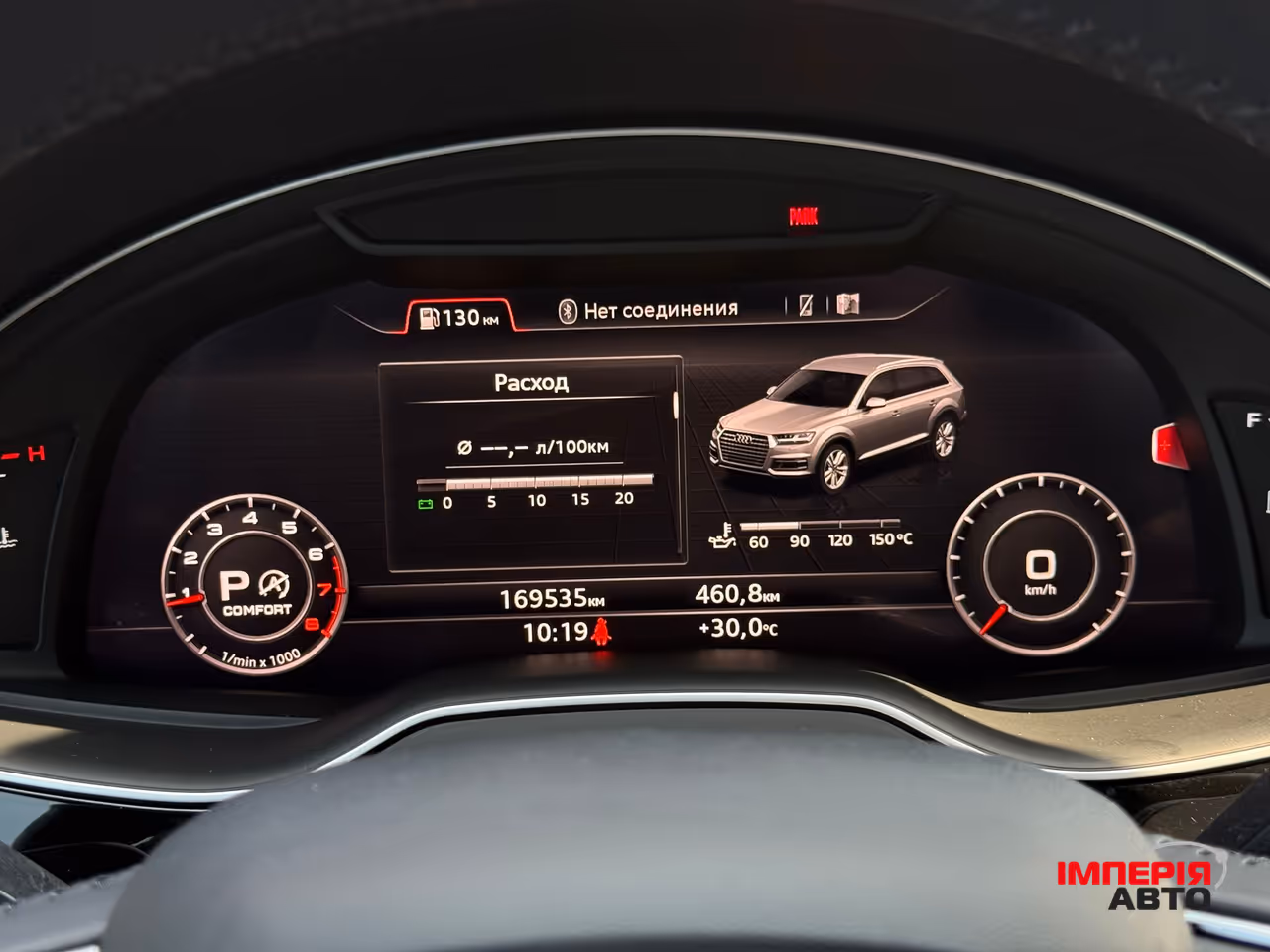 Audi Q7 - фото 51