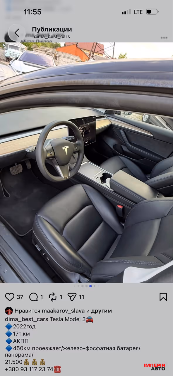 Tesla Model 3 - фото 5