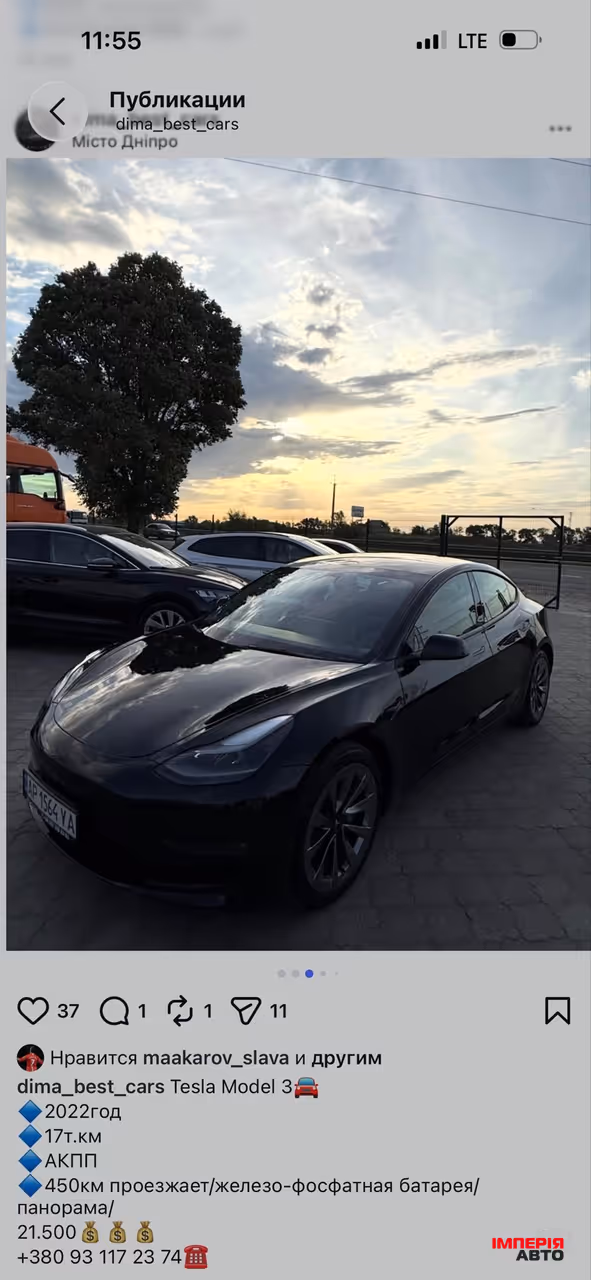 Tesla Model 3 - фото 2