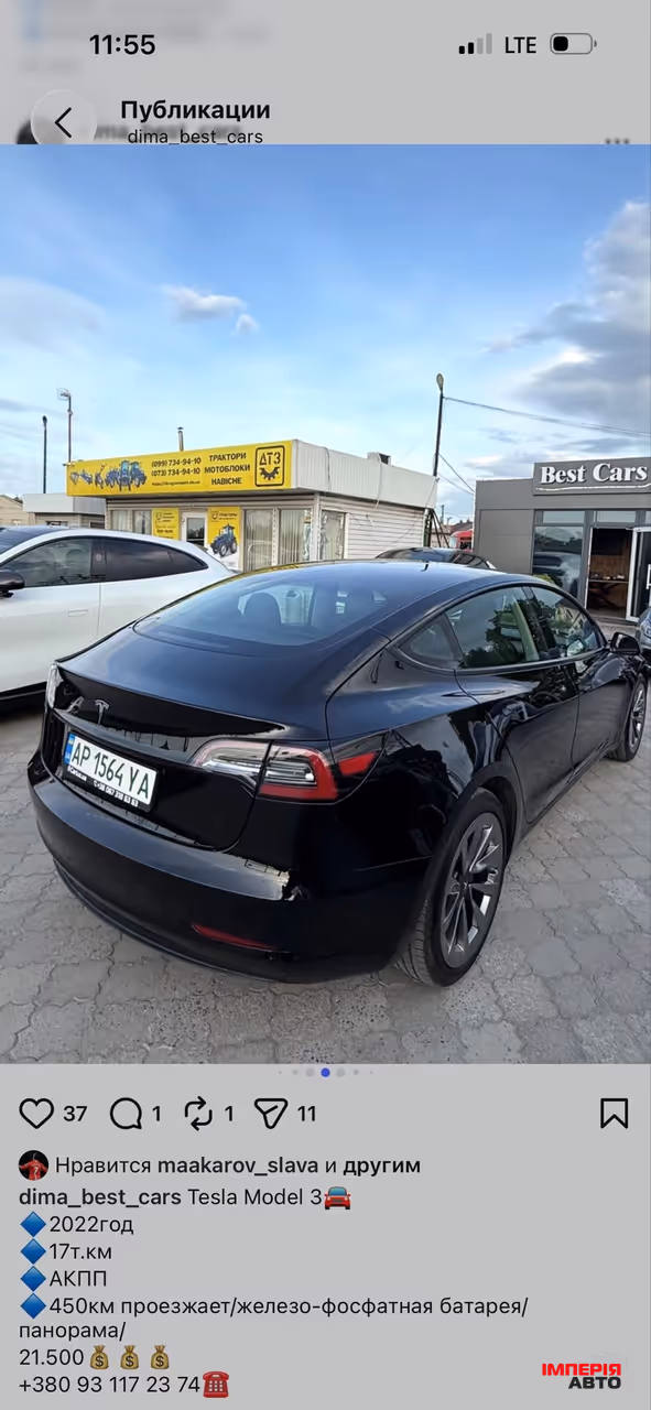 Tesla Model 3 - фото 3