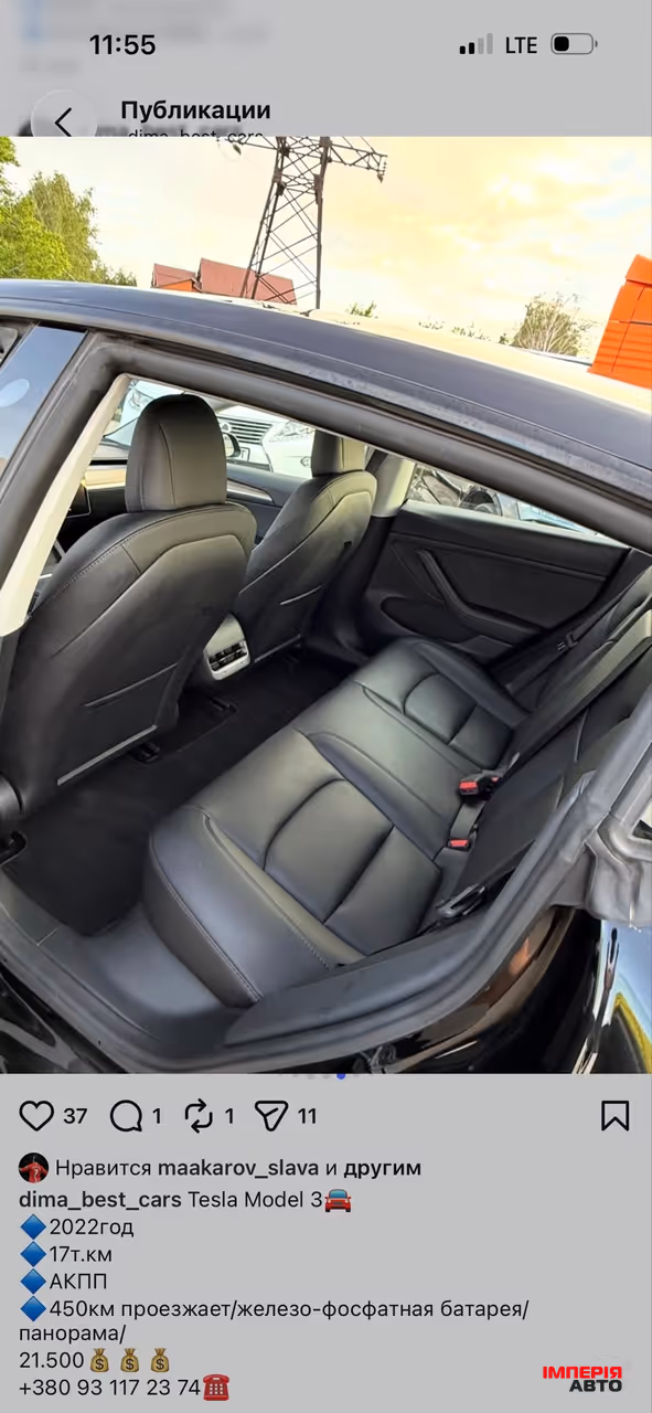 Tesla Model 3 - фото 7