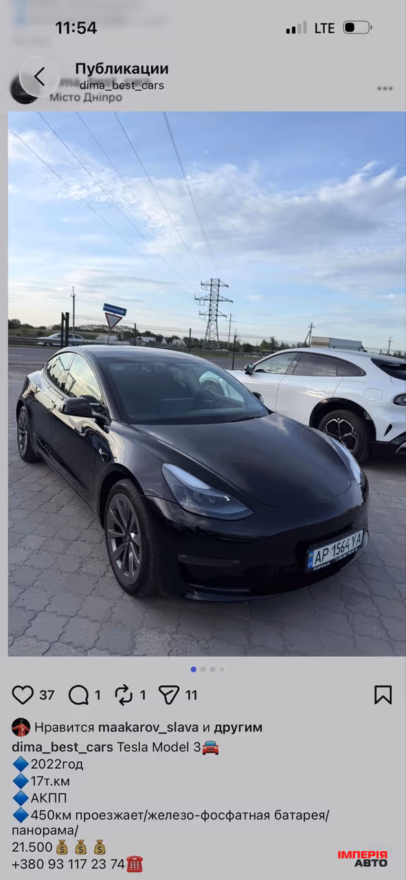 Tesla Model 3 - фото 1