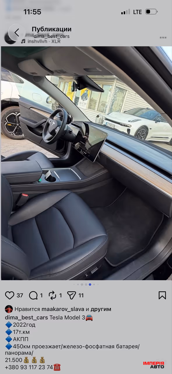 Tesla Model 3 - фото 6