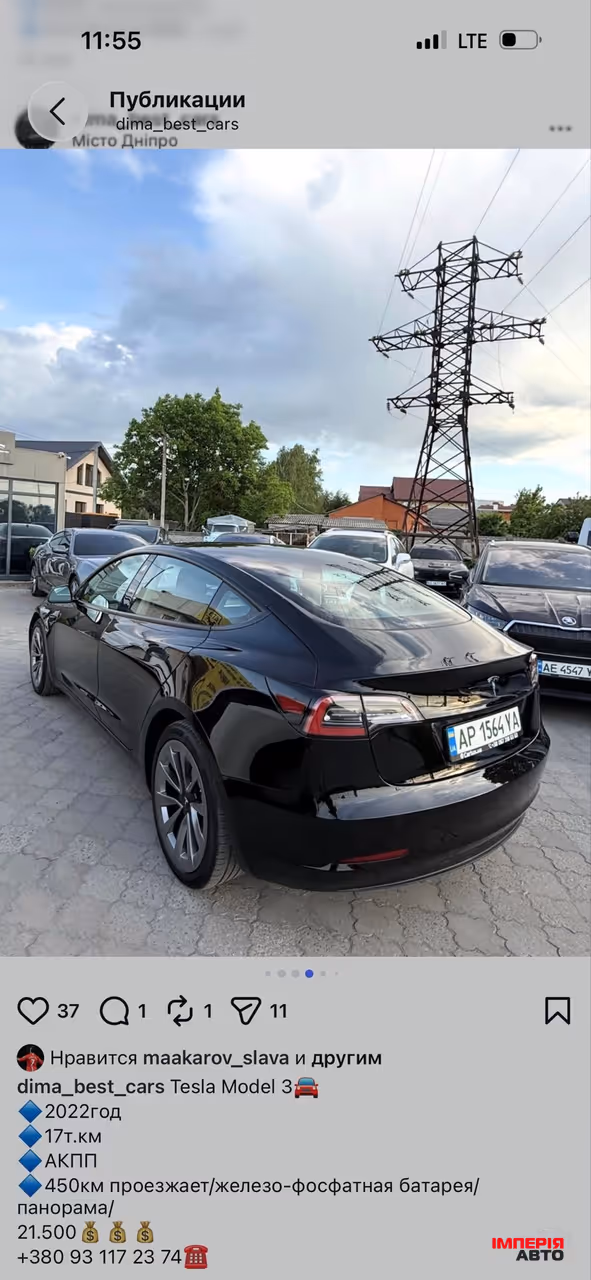 Tesla Model 3 - фото 4