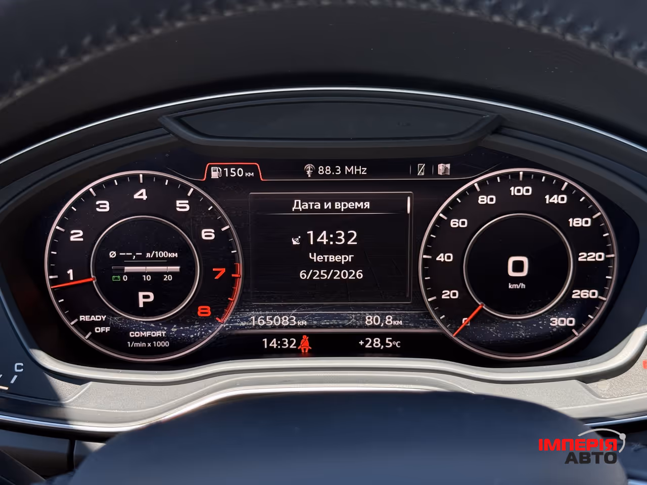 Audi Q5 - фото 45