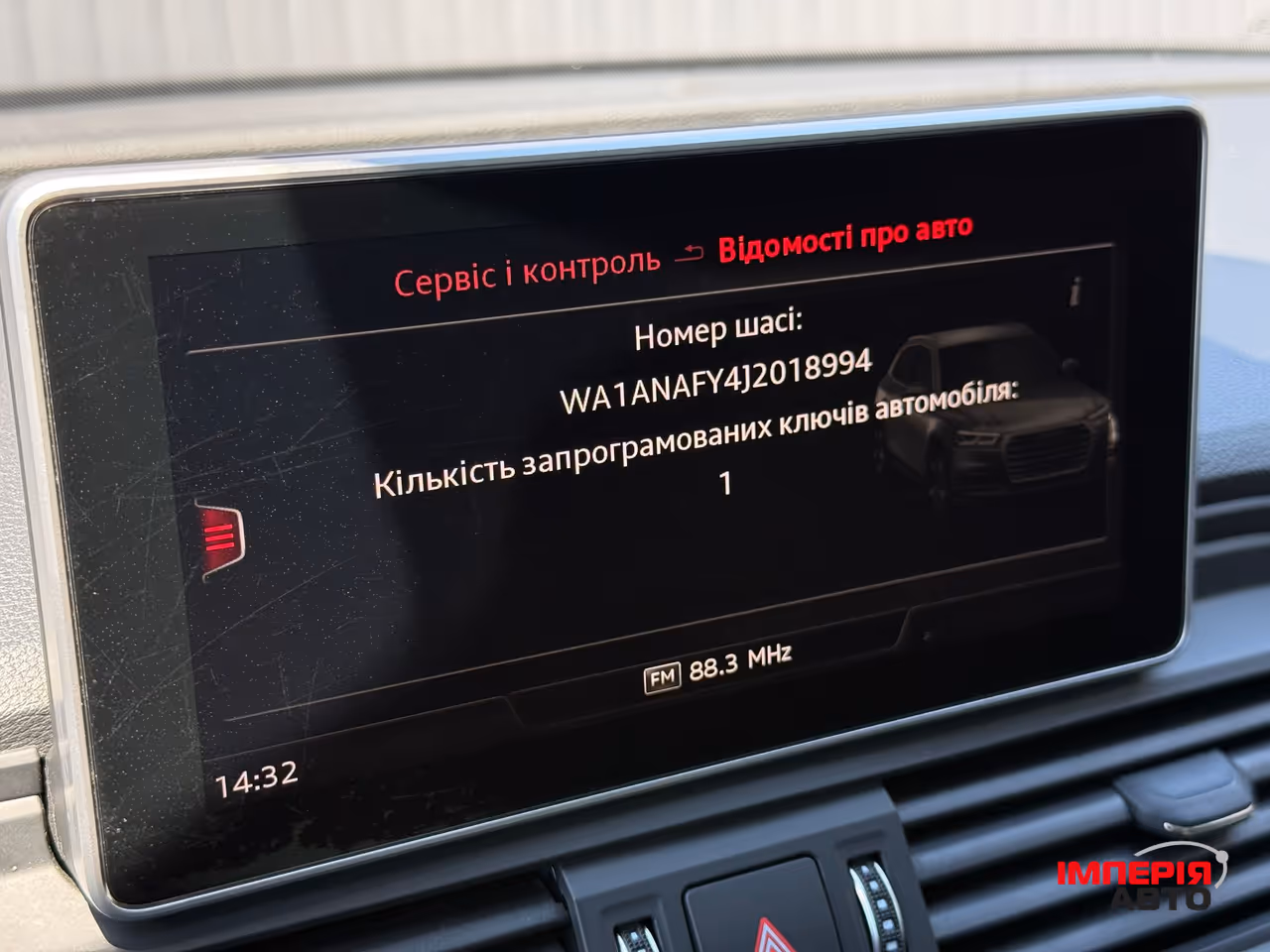 Audi Q5 - фото 56