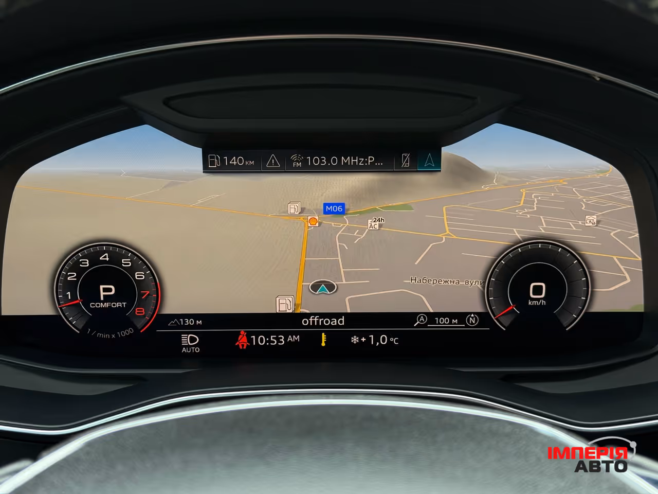 Audi A6 - фото 57