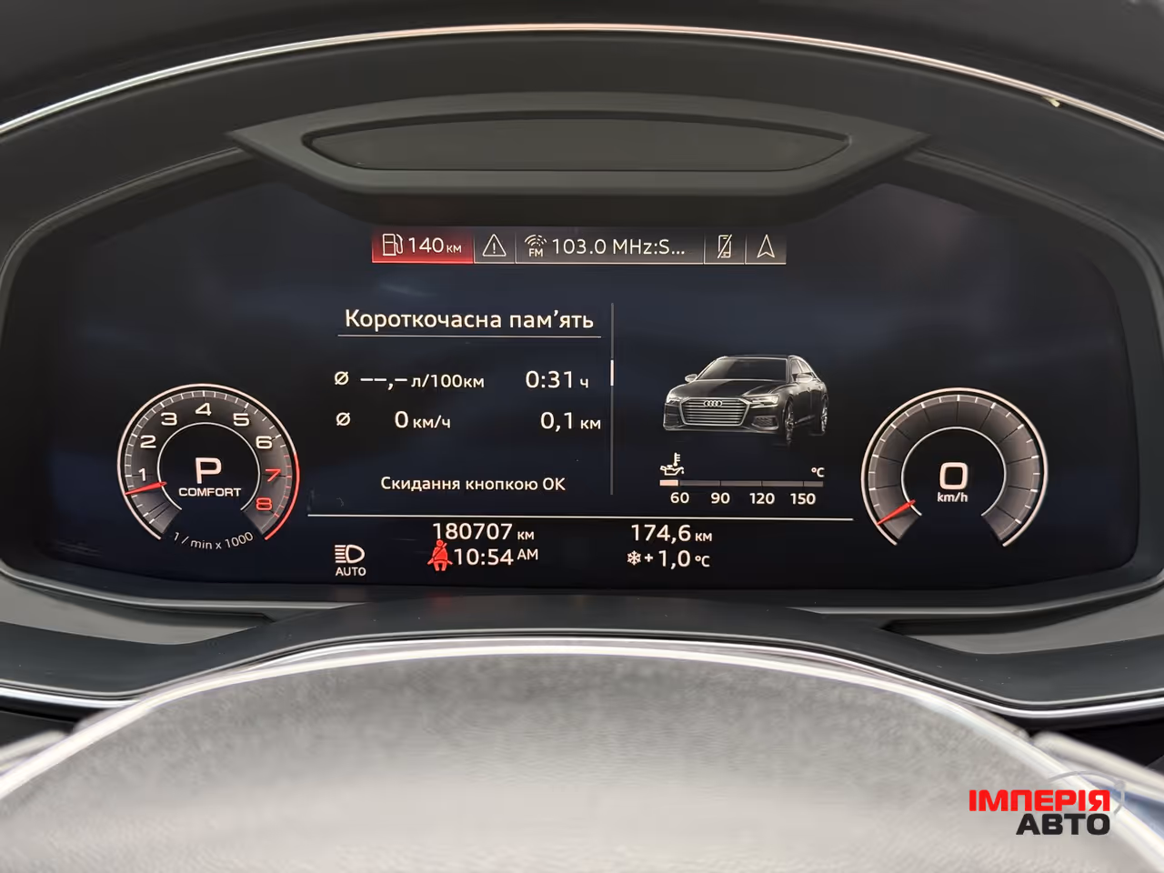 Audi A6 - фото 58