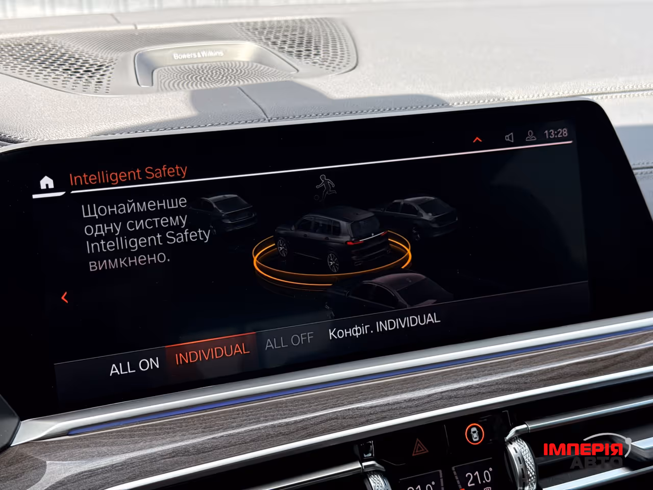 BMW X7 - фото 77
