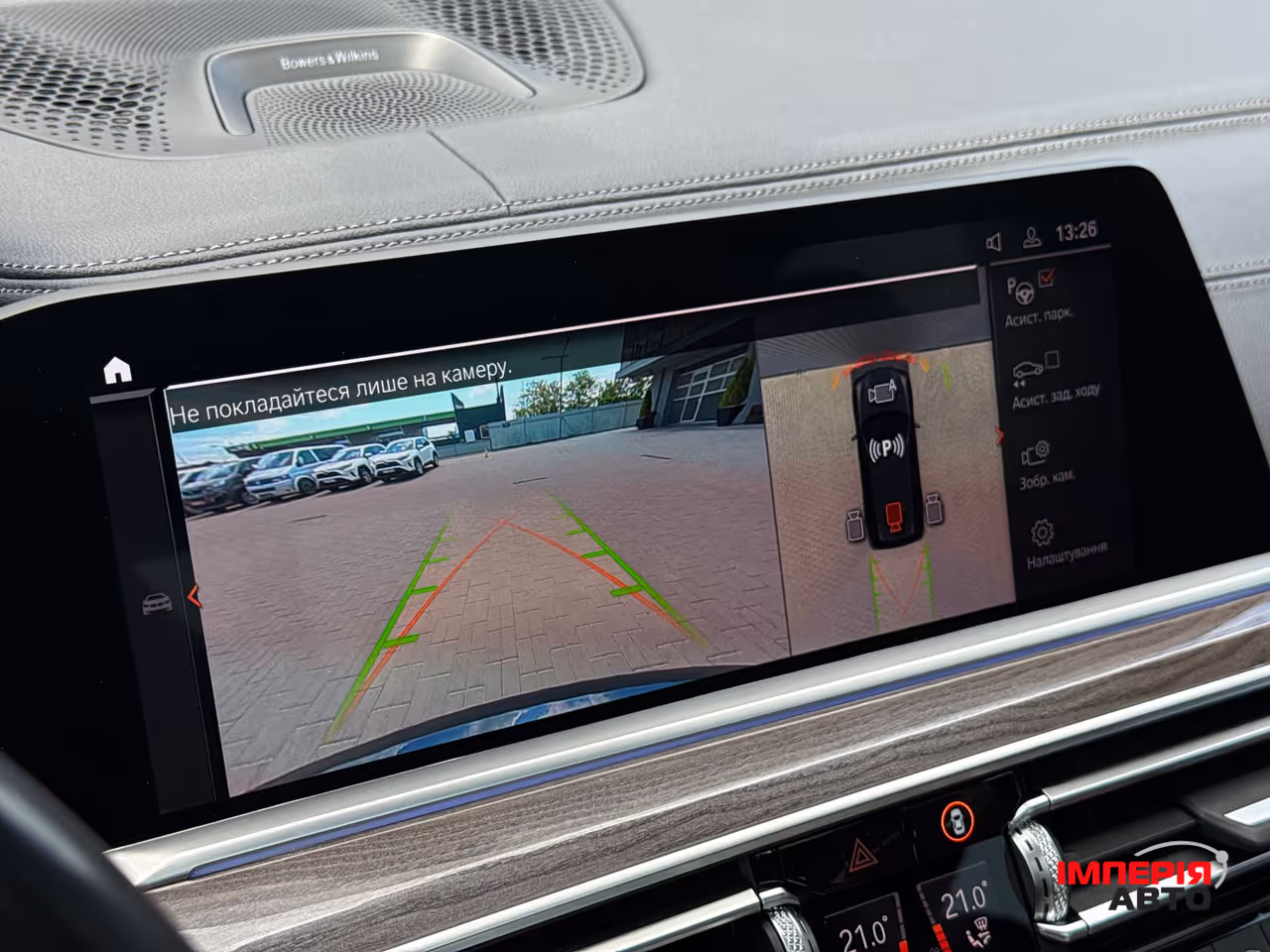 BMW X7 - фото 57