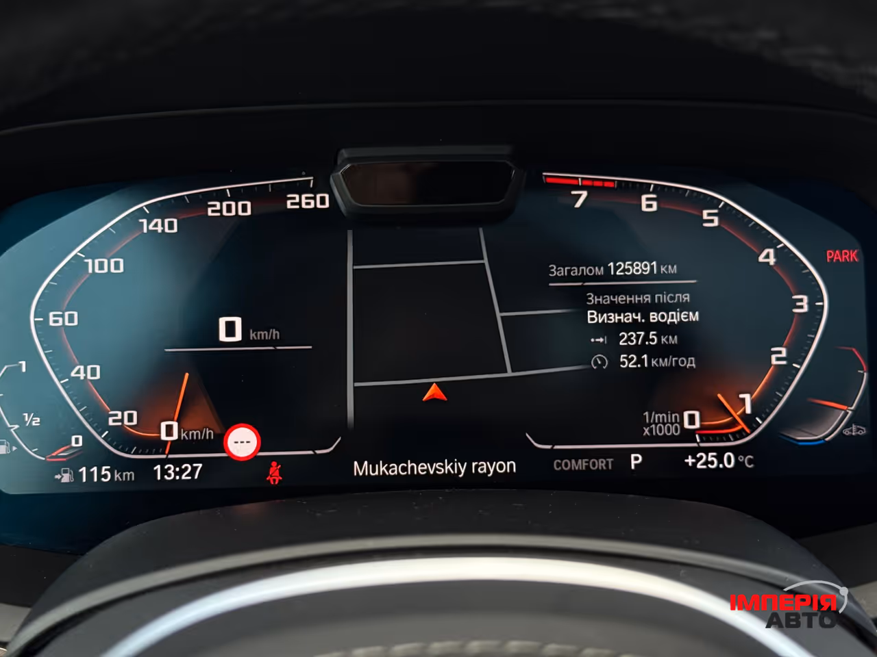 BMW X7 - фото 58