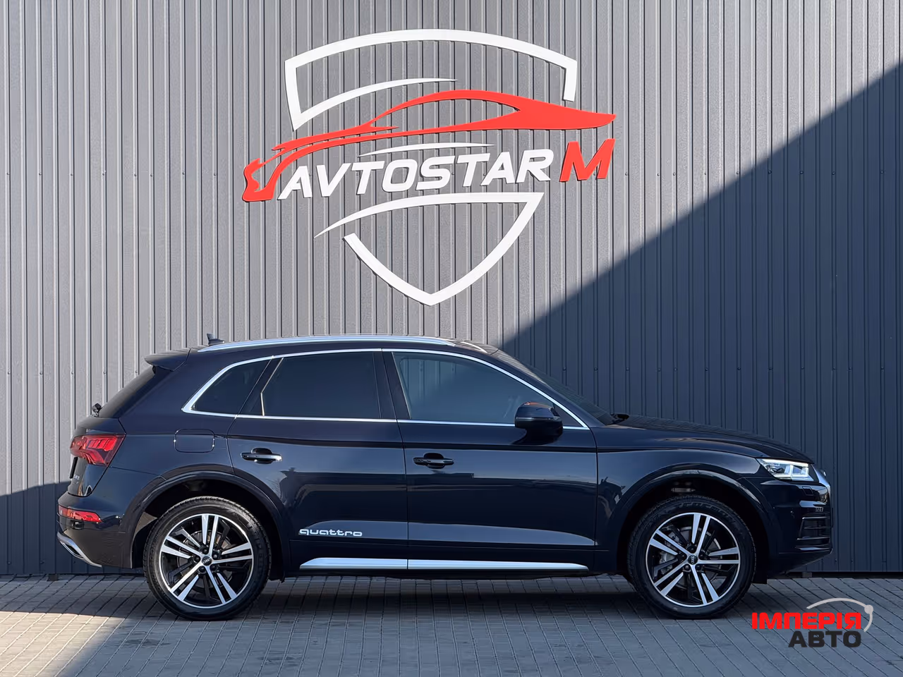 Audi Q5 - фото 12